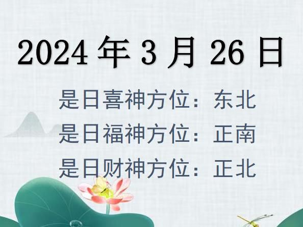 2024326ؔ(ci)λԃ(xn)-2024326ؔ(ci)ϲλȫ