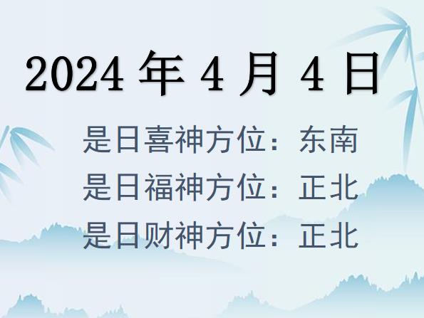 202444ؔλԃ-202444ؔϲλȫ