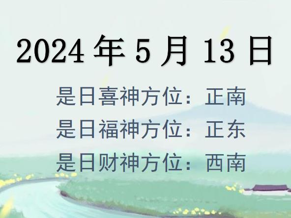 2024513ؔ(ci)λԃ(xn)-2024513ؔ(ci)ϲλȫ