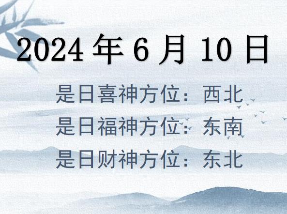 2024610ؔλԃ-2024610ؔϲλȫ