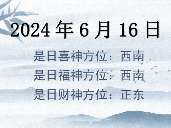 2024616ؔ(ci)λԃ(xn)-2024616ؔ(ci)ϲλȫ