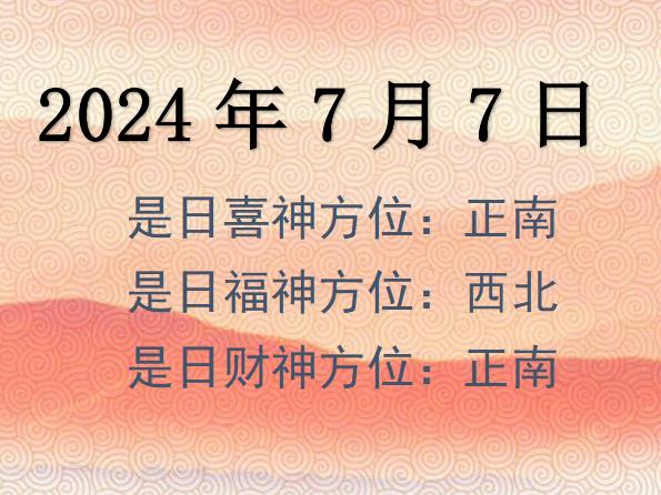 202477ؔλԃ-202477ؔϲλȫ