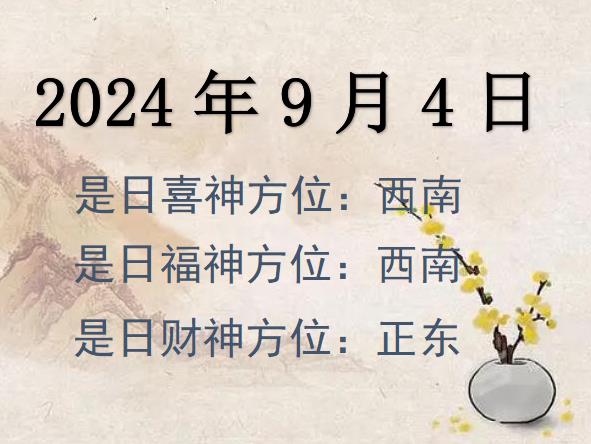 202494ؔ(ci)λԃ(xn)-202494ؔ(ci)ϲλȫ