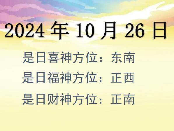 20241026ؔ(ci)λԃ(xn)-20241026ؔ(ci)ϲλȫ
