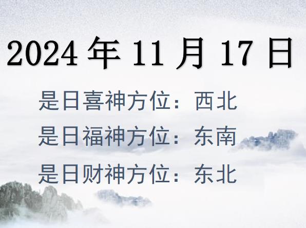 20241117ؔ(ci)λԃ-20241117ؔ(ci)ϲλȫ