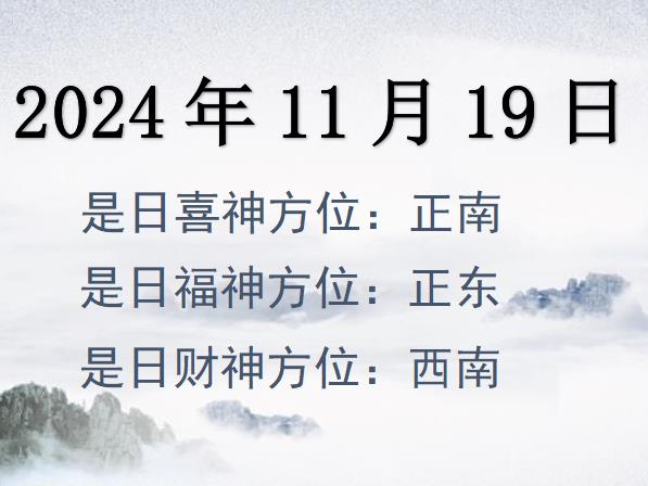 20241119ؔ(ci)λԃ(xn)-20241119ؔ(ci)ϲλȫ