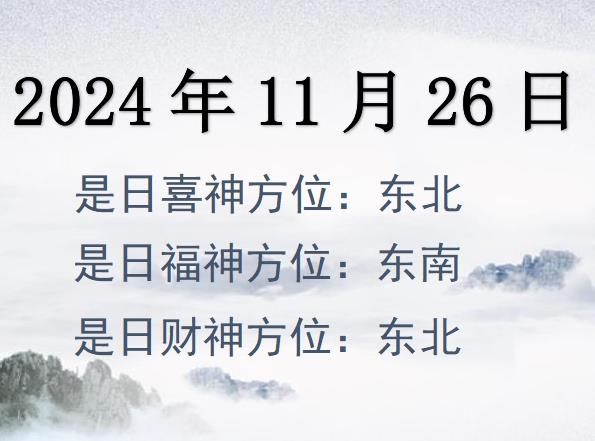 20241126ؔ(ci)λԃ-20241126ؔ(ci)ϲλȫ