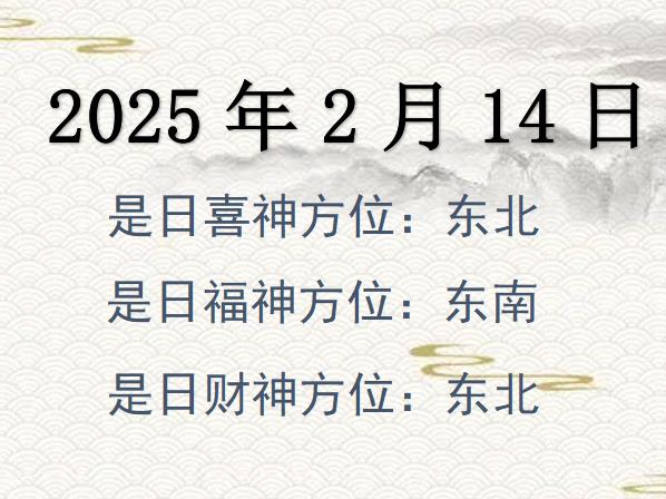 2025214ؔ(ci)λԃ-2025214ؔ(ci)ϲλȫ