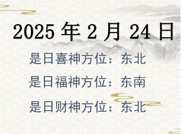 2025224ؔ(ci)λԃ(xn)-2025224ؔ(ci)ϲλȫ