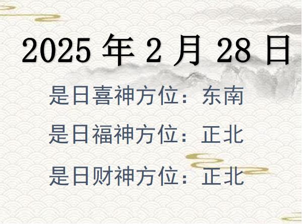 2025228ؔλԃ-2025228ؔϲλȫ
