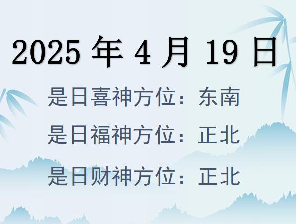 2025419ؔλԃ-2025419ؔϲλȫ