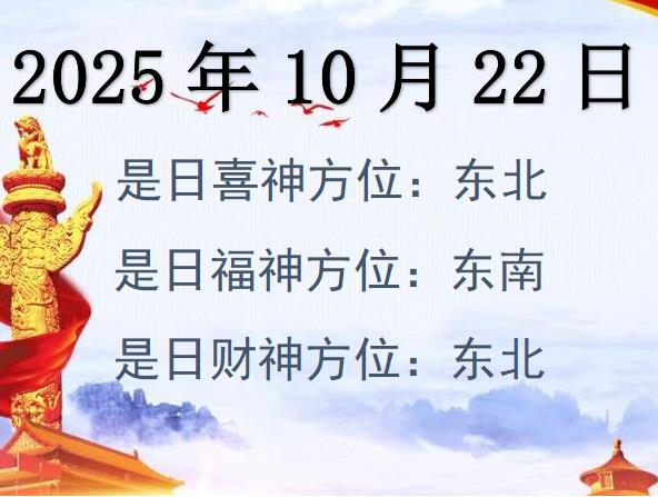 20251022ؔ(ci)λԃ(xn)-20251022ؔ(ci)ϲλȫ
