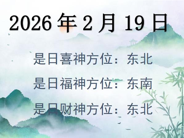 2026219ؔ(ci)λԃ-2026219ؔ(ci)ϲλȫ
