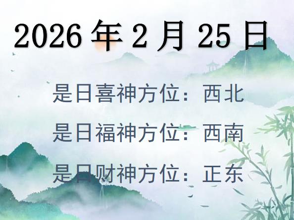 2026225ؔ(ci)λԃ(xn)-2026225ؔ(ci)ϲλȫ