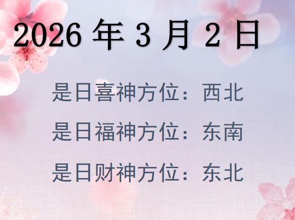 202632ؔλԃ-202632ؔϲλȫ