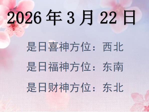 2026322ؔ(ci)λԃ-2026322ؔ(ci)ϲλȫ