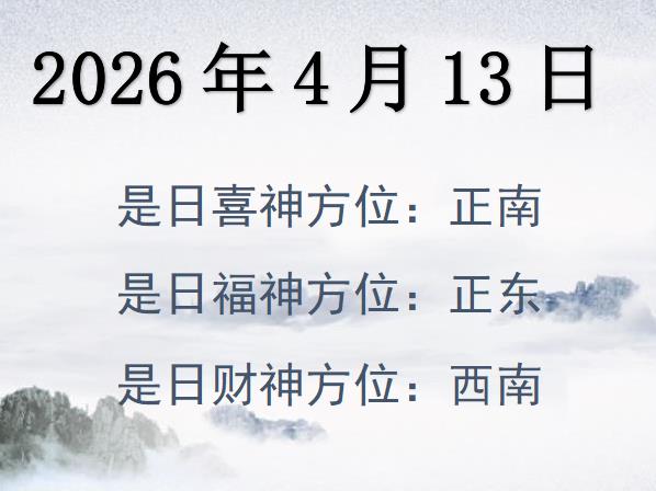 2026413ؔ(ci)λԃ-2026413ؔ(ci)ϲλȫ