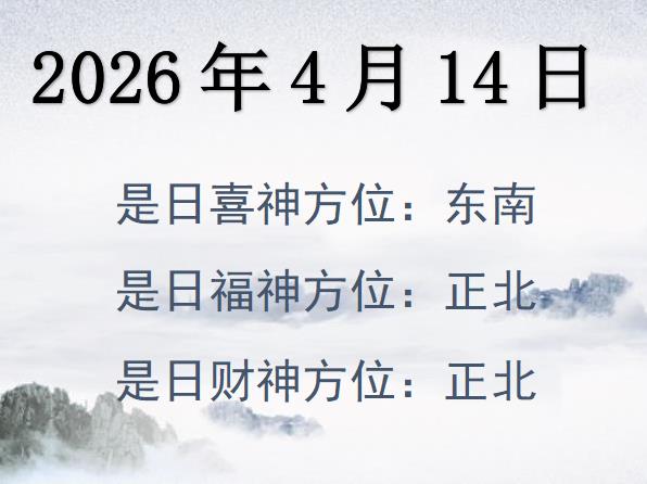 2026414ؔλԃ-2026414ؔϲλȫ