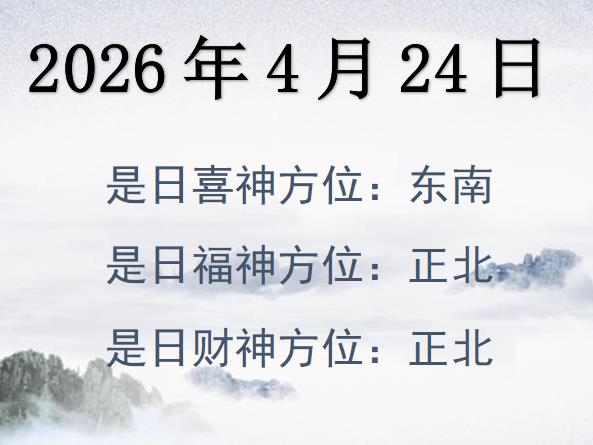 2026424ؔ(ci)λԃ-2026424ؔ(ci)ϲλȫ