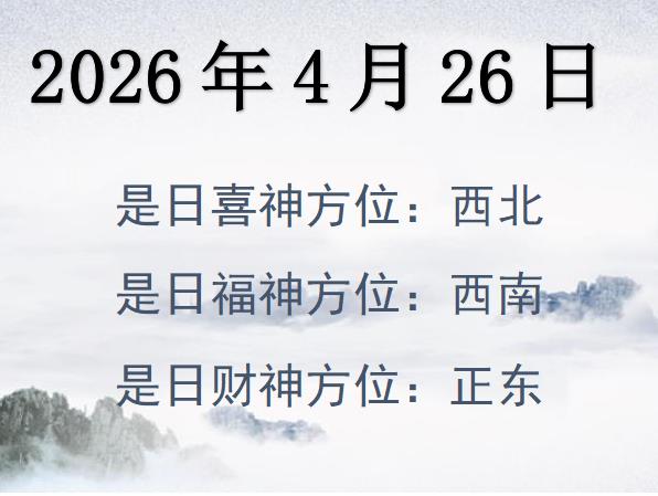 2026426ؔ(ci)λԃ-2026426ؔ(ci)ϲλȫ