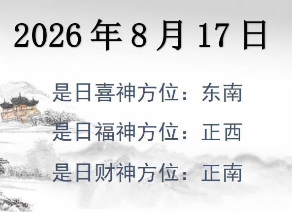 2026817ؔ(ci)λԃ(xn)-2026817ؔ(ci)ϲλȫ