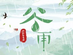 ʲôr(sh)ǎ