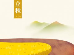 ʲôrǎ