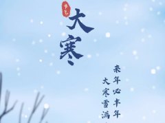 ʲôr(sh)ǎ