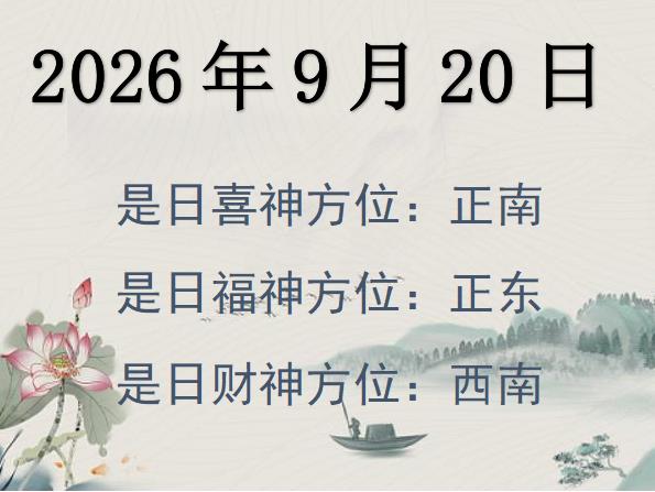 2026920ؔλԃ-2026920ؔϲλȫ