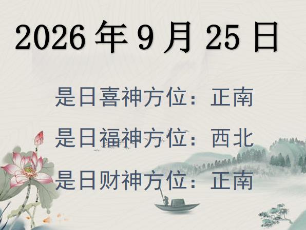 2026925ؔλԃ-2026925ؔϲλȫ