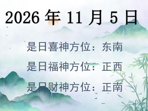 2026115ؔ(ci)λԃ(xn)-2026115ؔ(ci)ϲλȫ