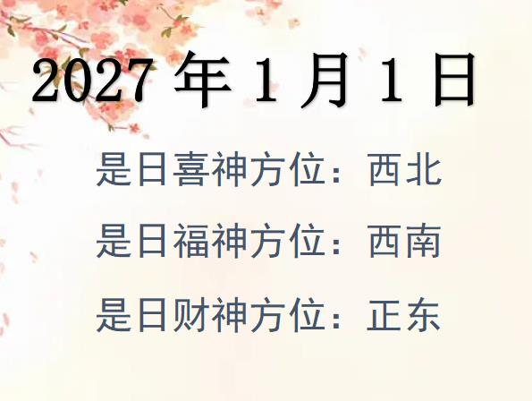 202711ؔλԃ-202711ؔϲλȫ