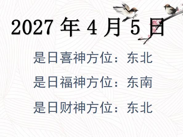 202745ؔλԃ-202745ؔϲλȫ
