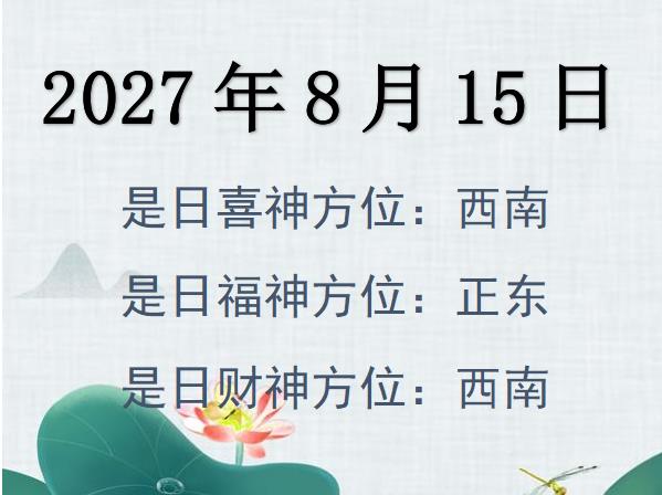 2027815ؔλԃ-2027815ؔϲλȫ