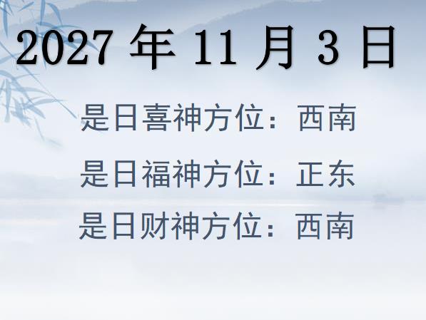 2027113ؔλԃ-2027113ؔϲλȫ