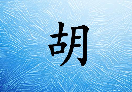 պкЌˮɂ(g)_պкˮ100փɂ(g)