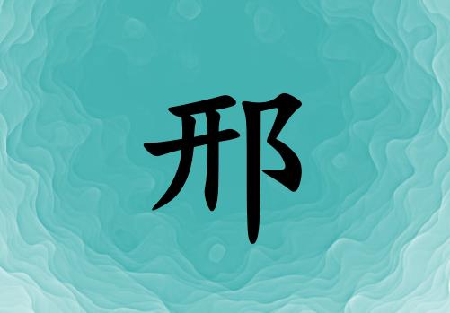 кЌˮɂ_кˮ100փɂ