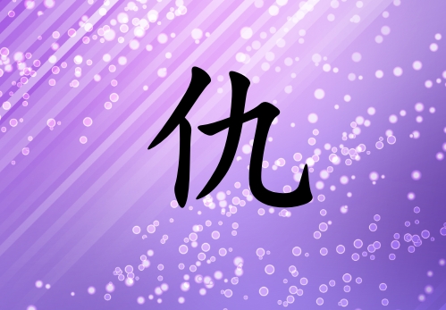 ճкЌٻɂ(g)_ճкٻ100փɂ(g)