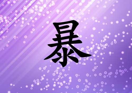 ձкЌٻɂ(g)_ձкٻ100փɂ(g)