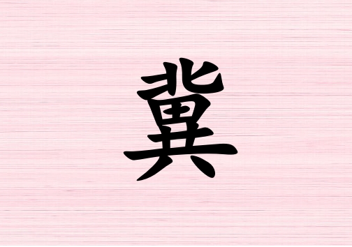 ռкЌٻɂ(g)_ռкٻ100փɂ(g)