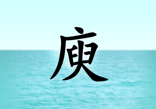 кЌˮɂ_кˮ100փɂ