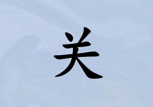 PкЌˮɂ_Pкˮ100փɂ