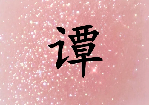 TŮЌٻ(g)_TŮٻ100(g)