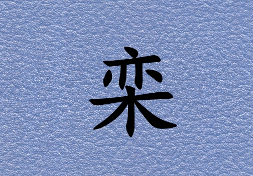 ՙкЌˮ(g)_ՙкˮ100(g)