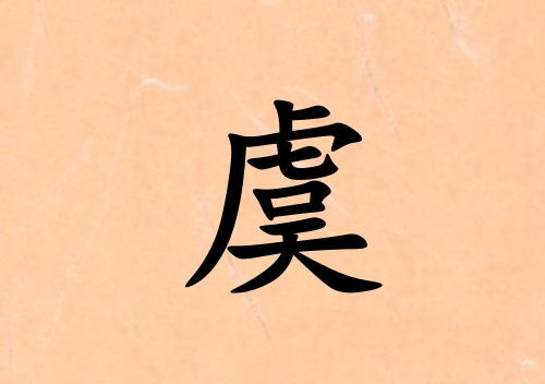 кЌˮ_кˮ100