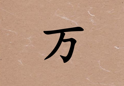 fкЌ(g)_fк100(g)