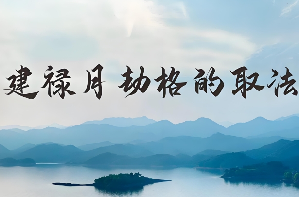 ʮՓ½ȡ\