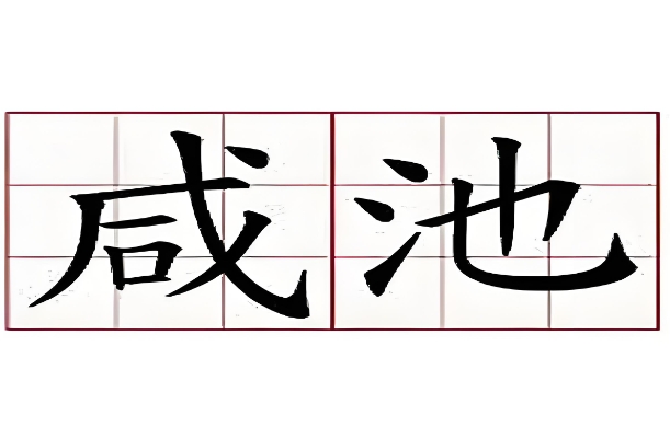 ̳ʲô˼