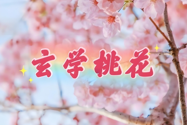 һķһ