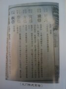 㡰о棬